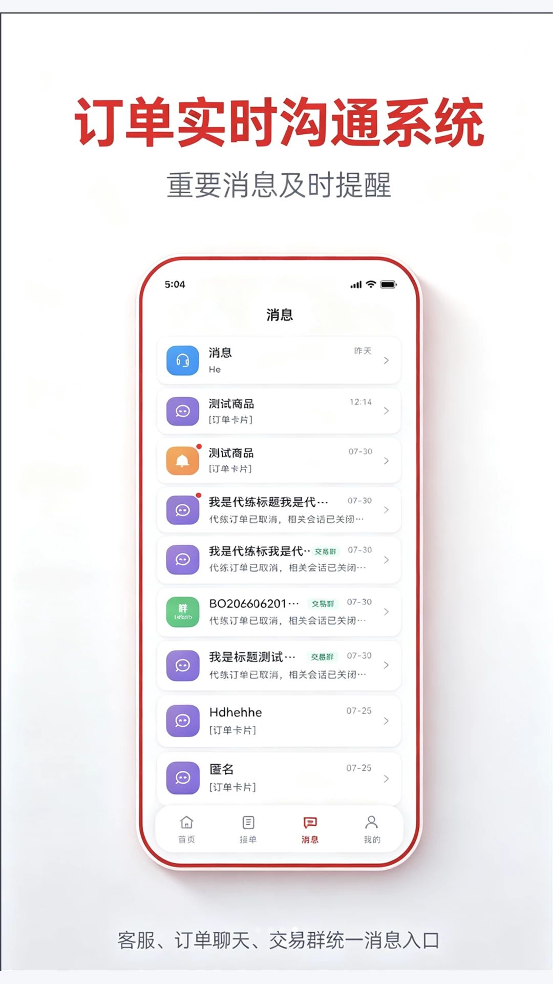 ;��羺1.0.313 �羺���ƽ̨
