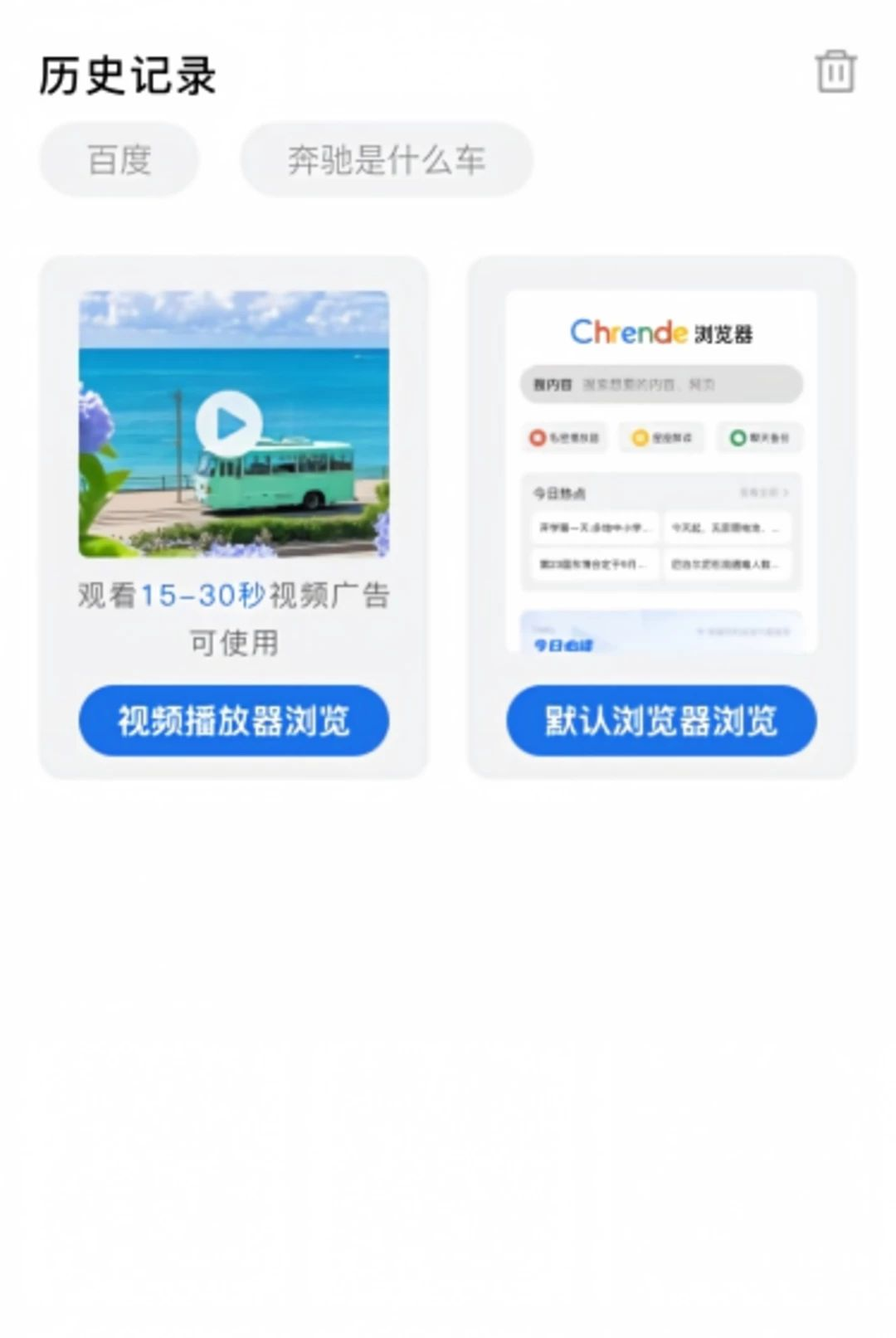 Chrende�����1.0.1 �������