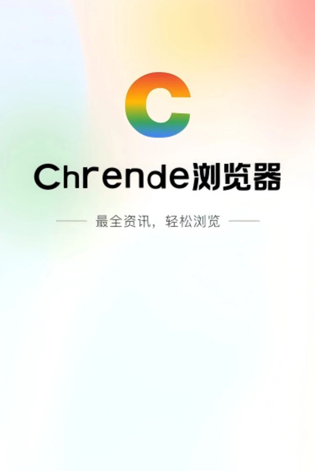 Chrende�����1.0.1 �������