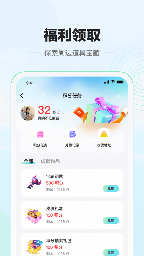 �Ƕ����������ٷ��������°氲װȫ������ͼ