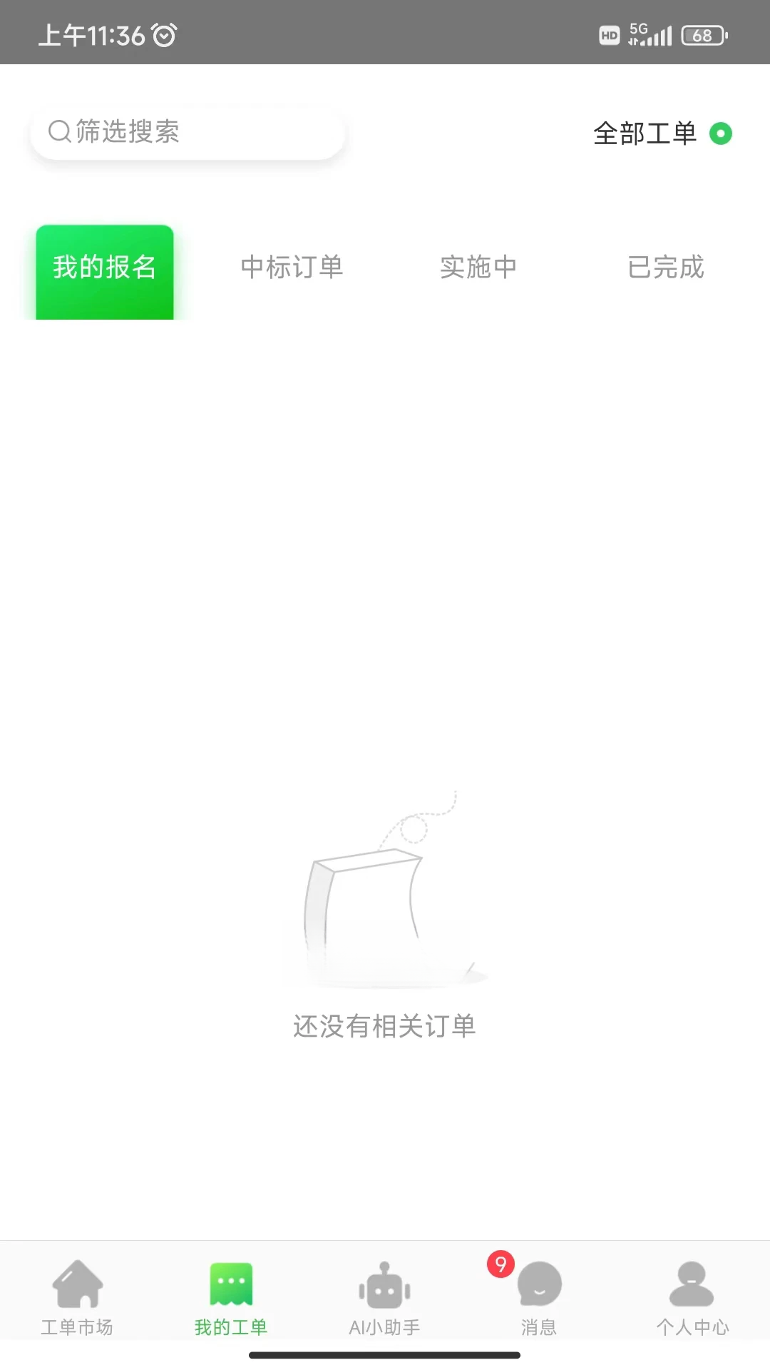 时间悬浮框2.0.26 桌面悬浮时钟