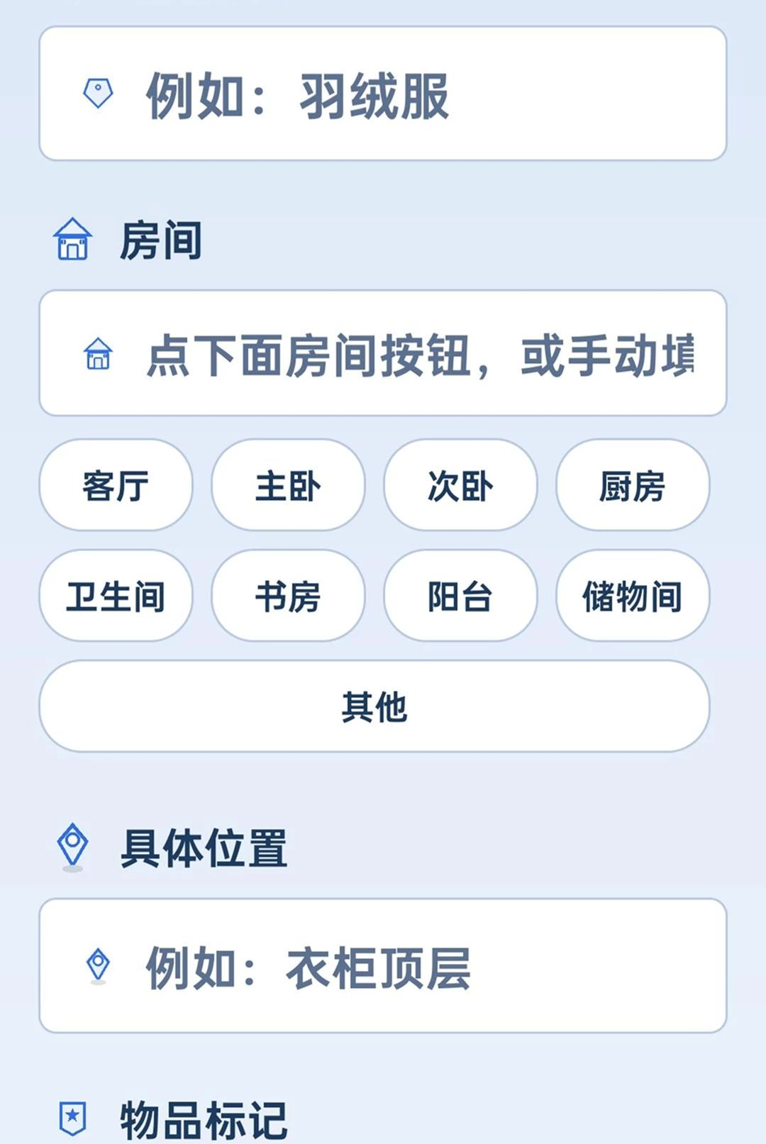 必备大字版2.0.1 大字阅读