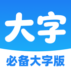 �ر����ְ�2.0.1 �����Ķ�