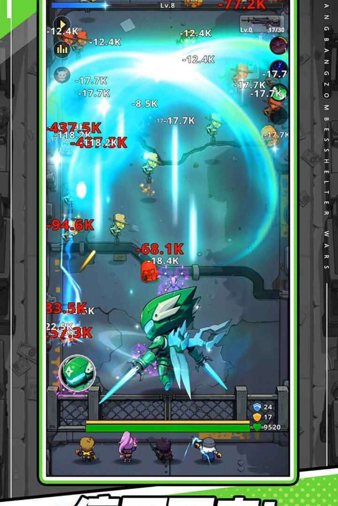 爆裂防线1.01.05 射击塔防