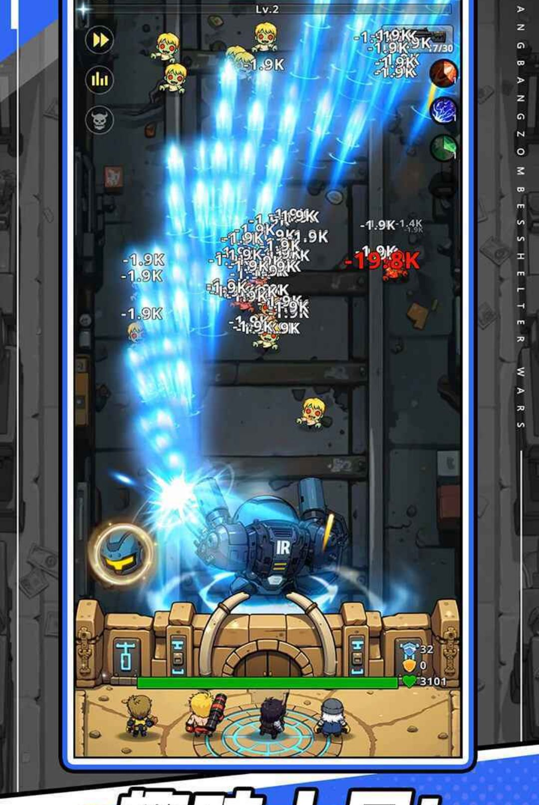 爆裂防线1.01.05 射击塔防