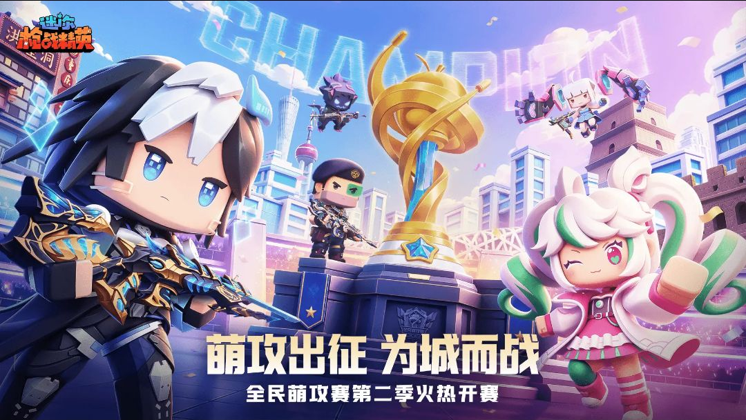 迷你枪战精英1.0.77 射击竞技