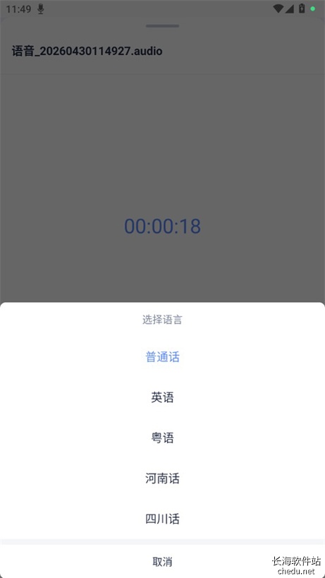 有道云笔记7.5.760 高效云笔记