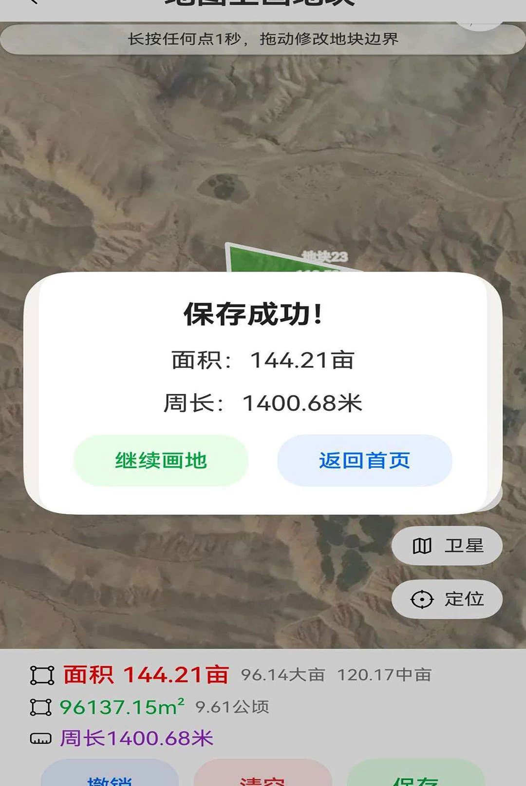 ��Ķ��1.1.0 ũ���������