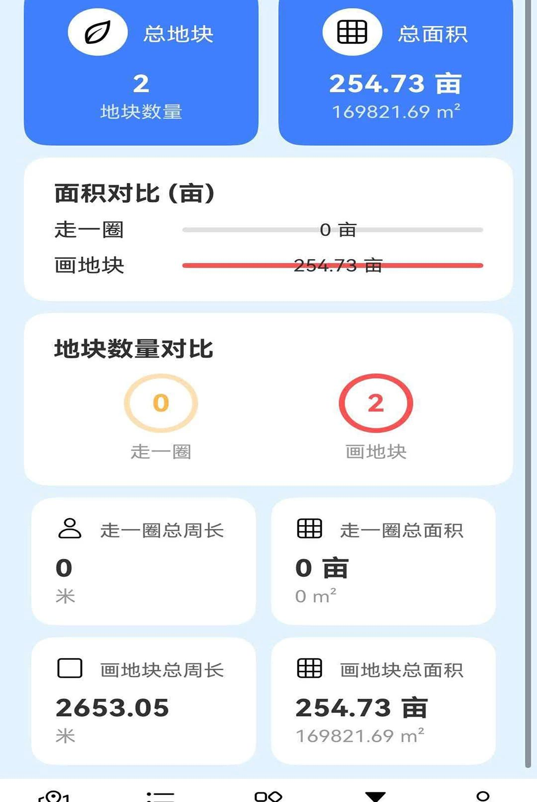 ��Ķ��1.1.0 ũ���������