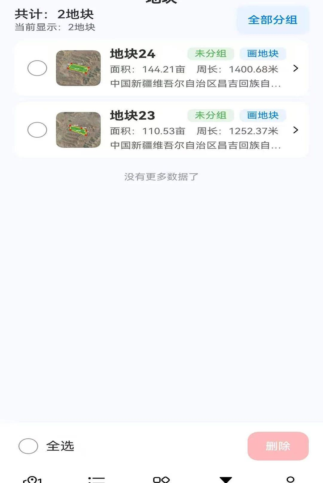 ��Ķ��1.1.0 ũ���������