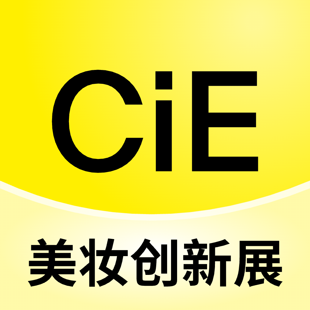 CiE美妆创新展3.7.3 展会服务平台
