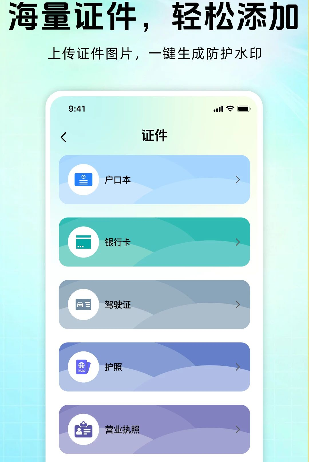 ˮӡ����༭ˮӡ1.0.0 ˮӡ���ձ༭