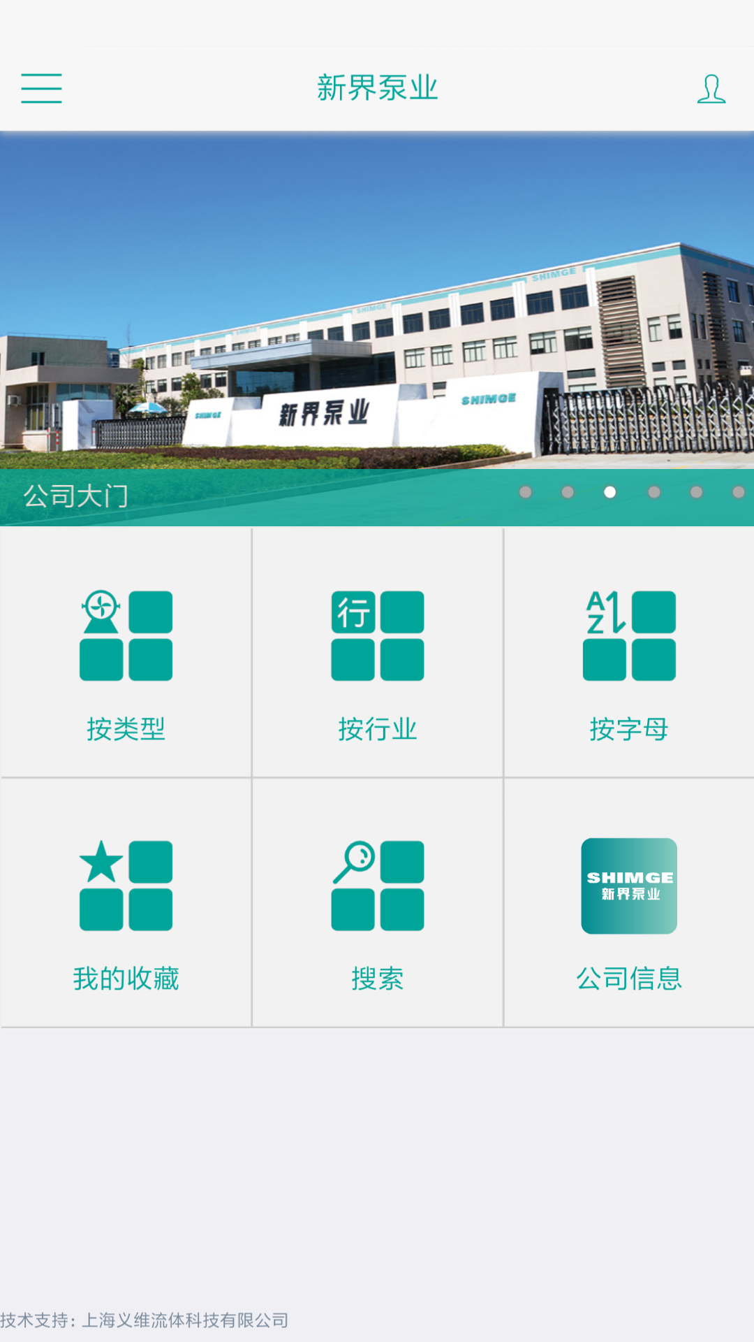 �½� ˮ�� ��׿�� Ӧ�ý����ͼ