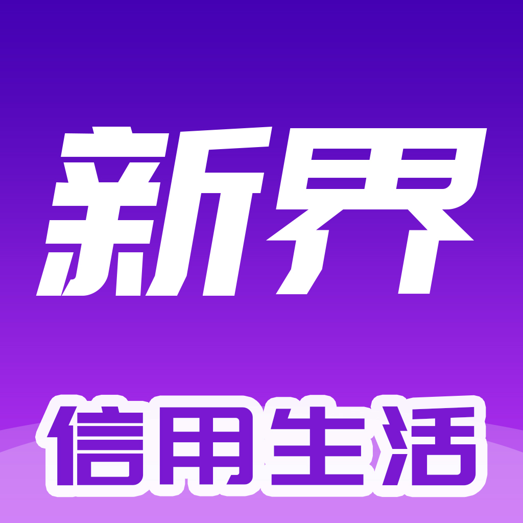 新界1.1.18 水泵服务