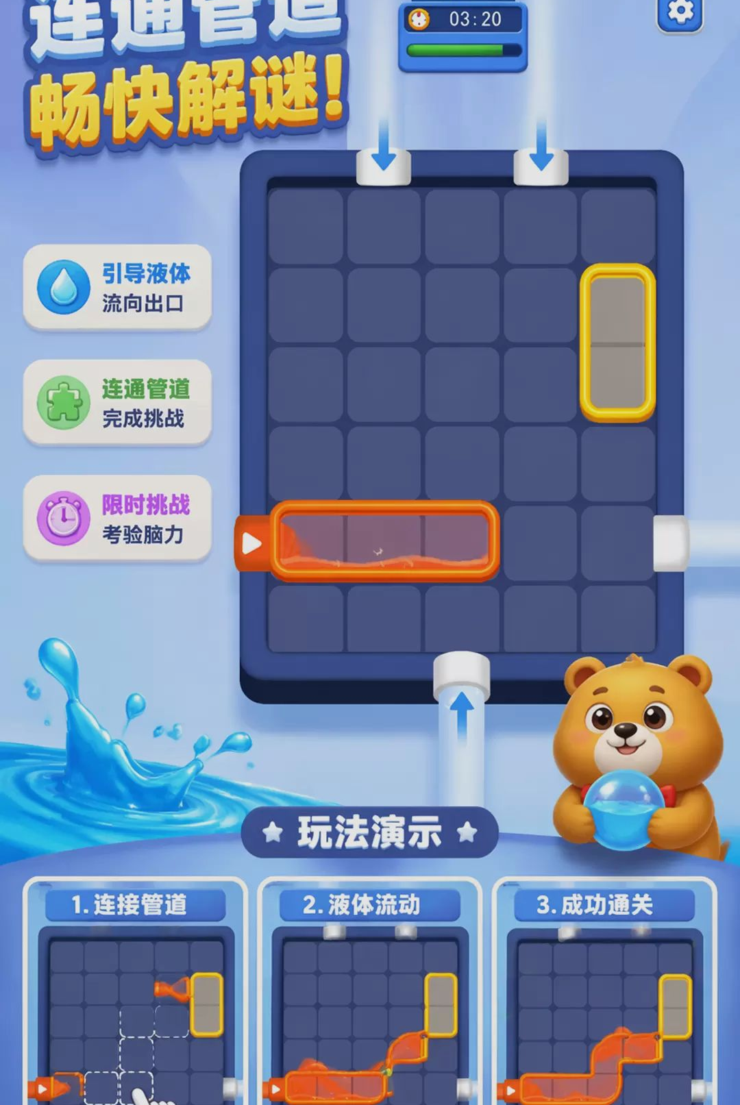 小小创意工坊1.1.0 创意手工学习 小小创意工坊1.1.0 创意手工学习