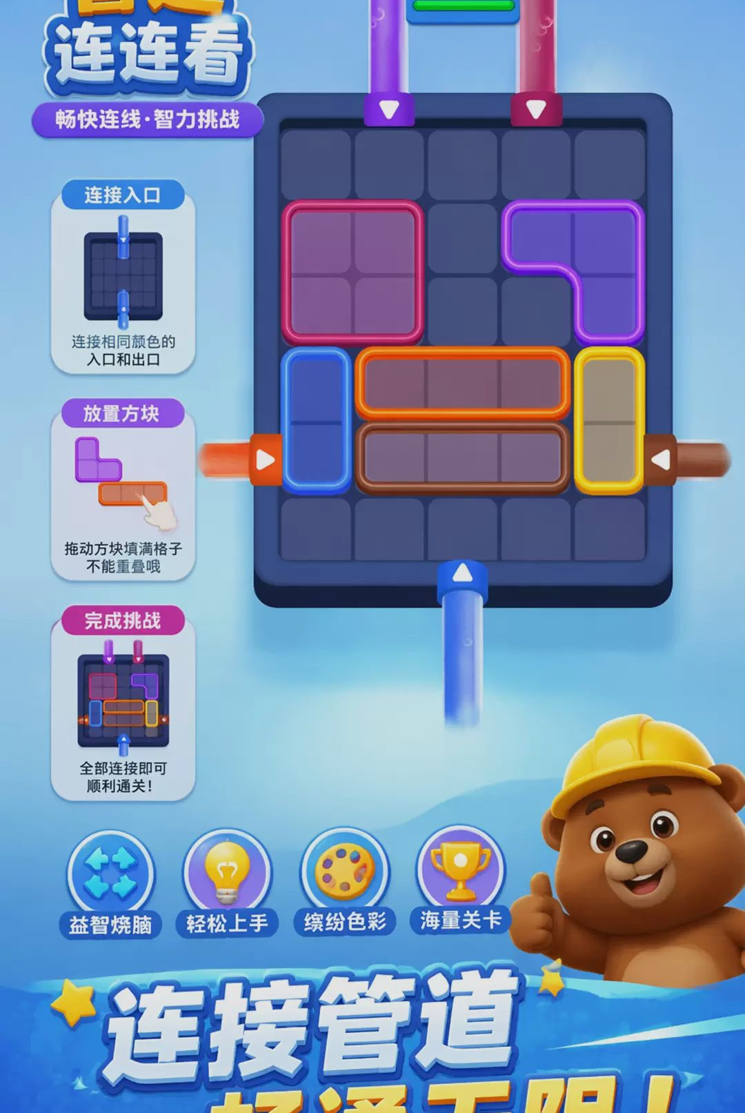 小小创意工坊1.1.0 创意手工学习 小小创意工坊1.1.0 创意手工学习