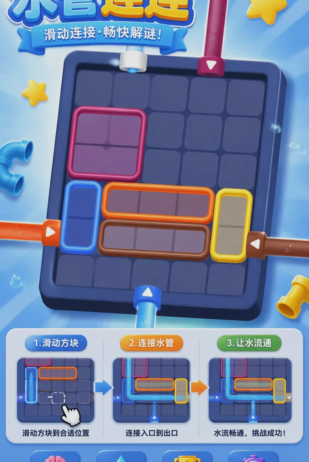 小小创意工坊1.1.0 创意手工学习 小小创意工坊1.1.0 创意手工学习
