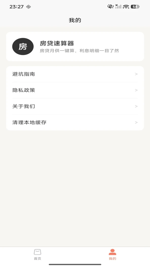 ����������1.0.0 �������㹤��
