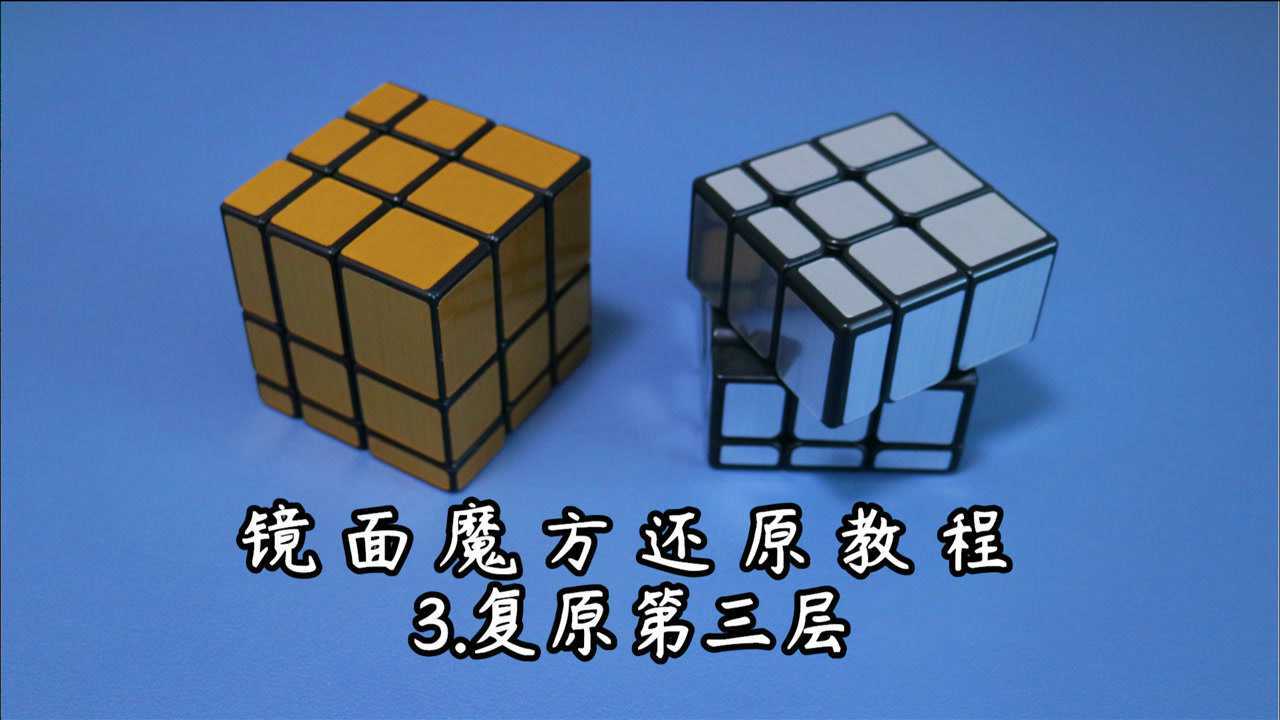 ����ħ����׿�� ��ԭ�̳�ͼ��