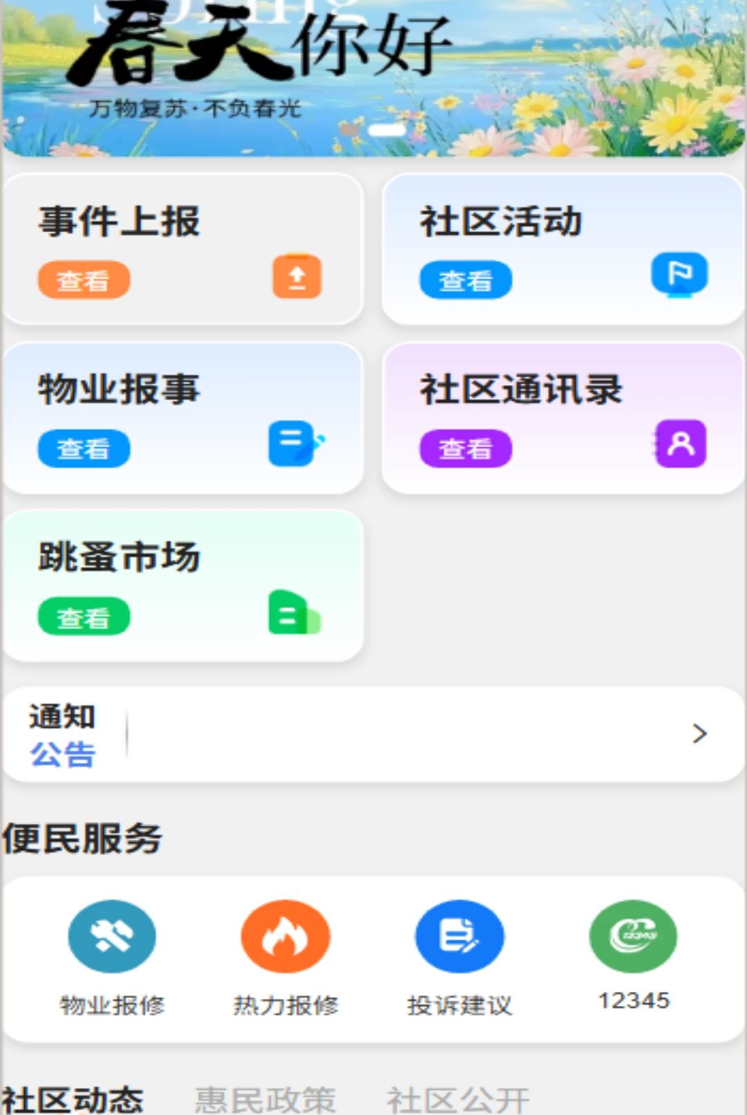 ��������1.0.0 �ǻ���������