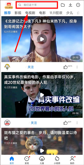 小米快视频app下载安装后 金币任务和签到页面截图