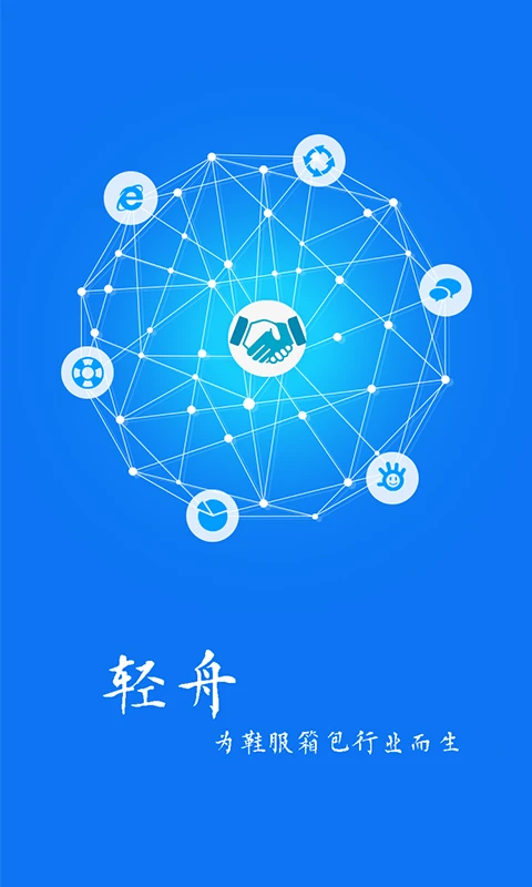 轻舟(轻舟云课堂)1.5.13 云课堂学习 轻舟(轻舟云课堂)1.5.13 云课堂学习