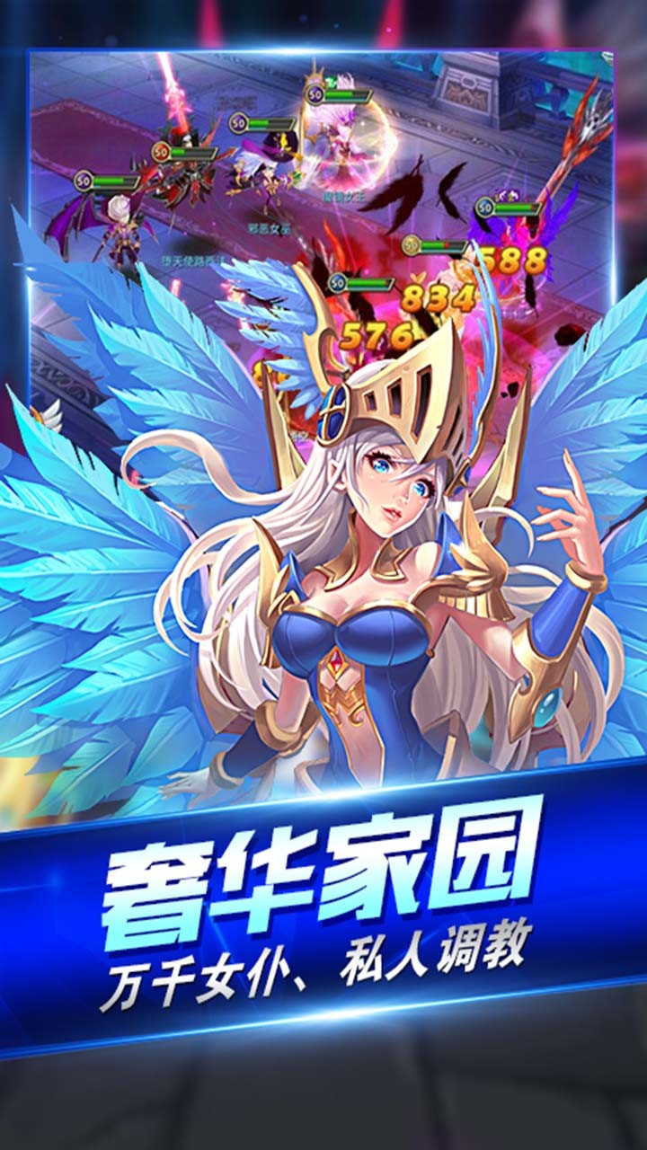 ʥ����ҫ�ֻ���Ϸ�ٷ�������ְҵѡ�������ǰ������������