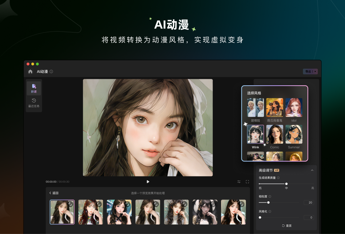 Wink(��ͼWink)3.18.0 �����޸�