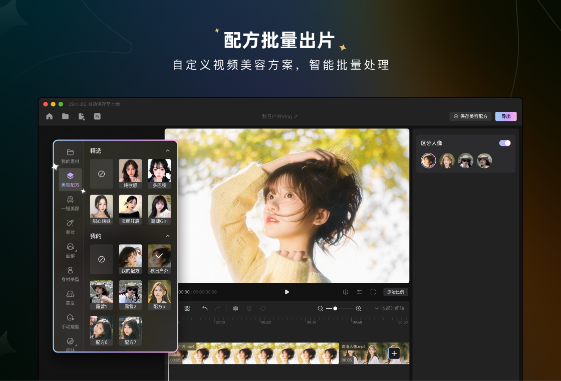 Wink(��ͼWink)3.18.0 �����޸�
