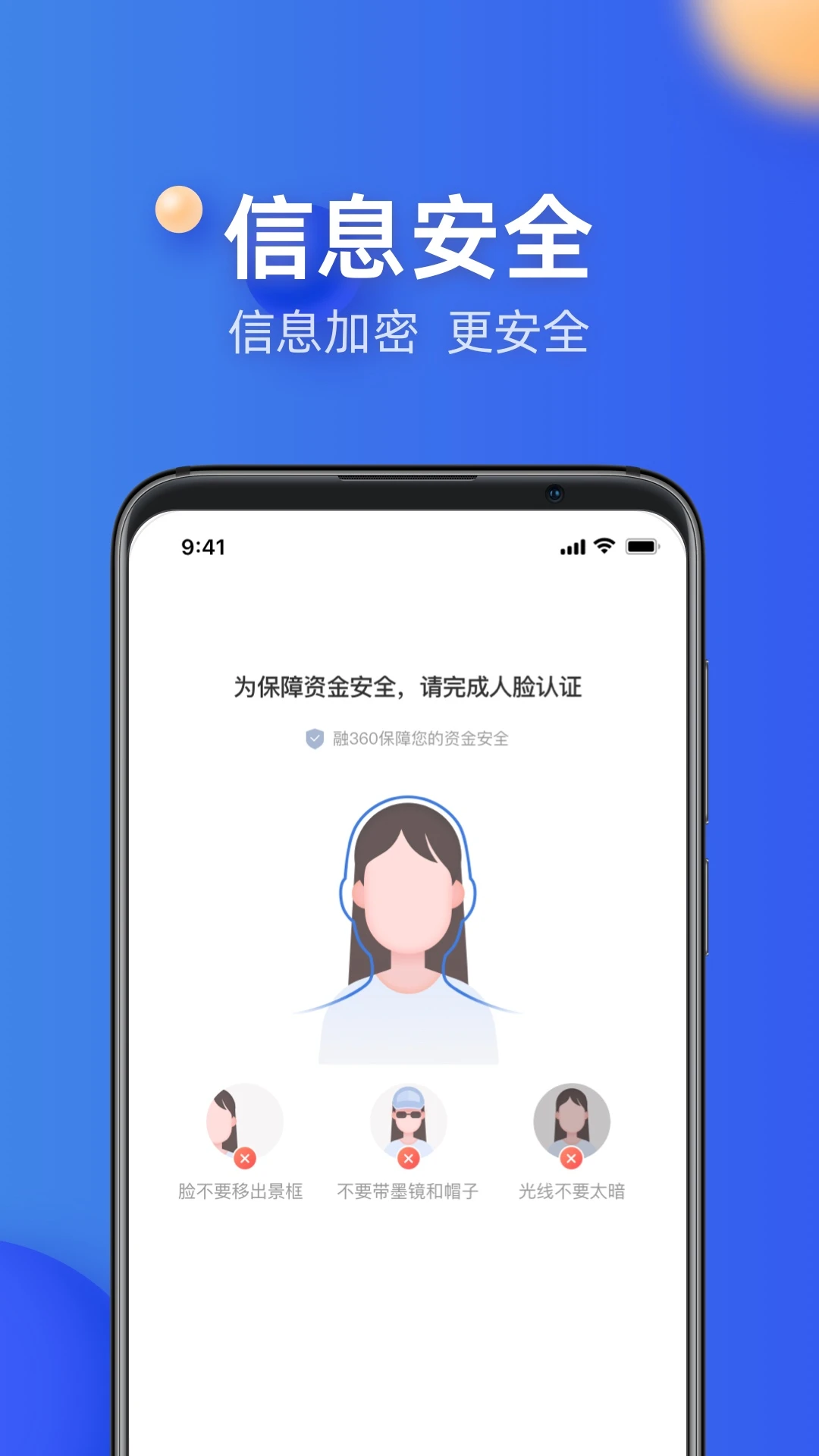 融3604.8.1 贷款借钱平台