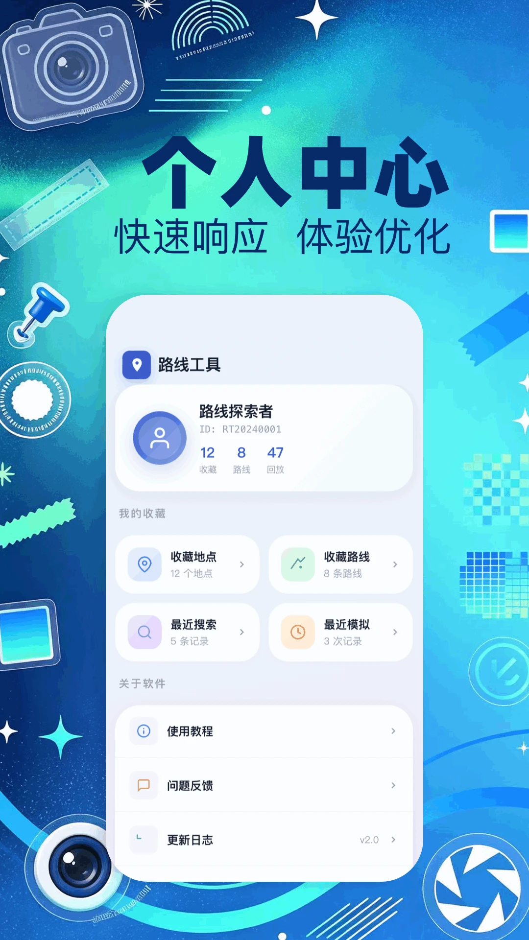 模拟定位1.97.06092410 安卓虚拟定位工具 模拟定位1.97.06092410 安卓虚拟定位工具