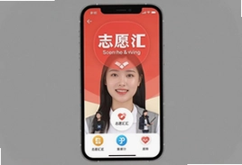 志愿汇官方app手机最新版下载安装指南