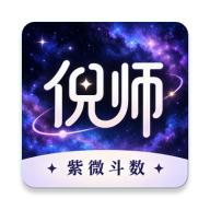 ��ʦ����2.5.20 ��΢��������