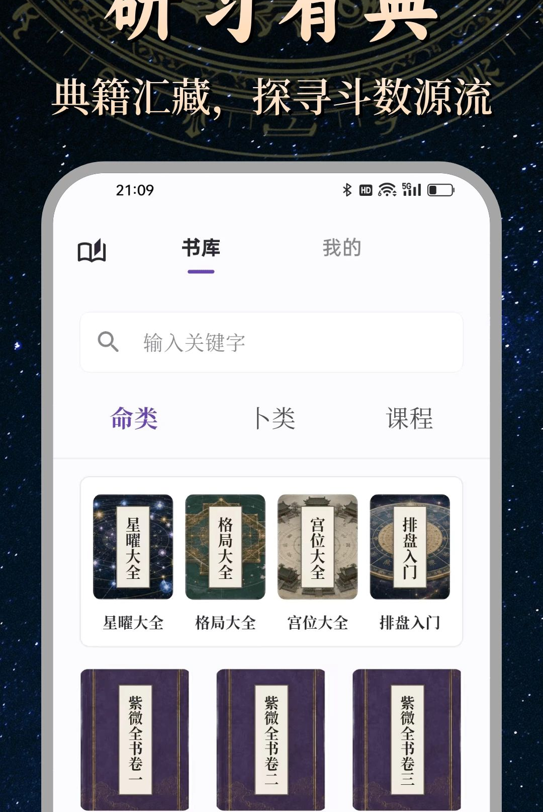 ��ʦ����2.5.20 ��΢��������