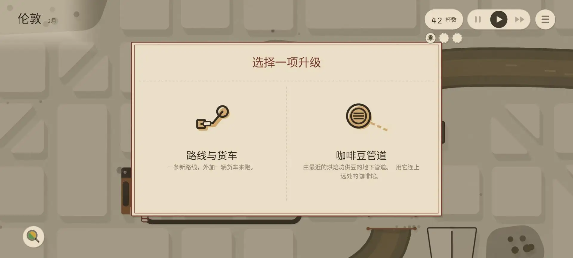 咖啡压榨1.0.8 趣味压榨模拟 咖啡压榨1.0.8 趣味压榨模拟