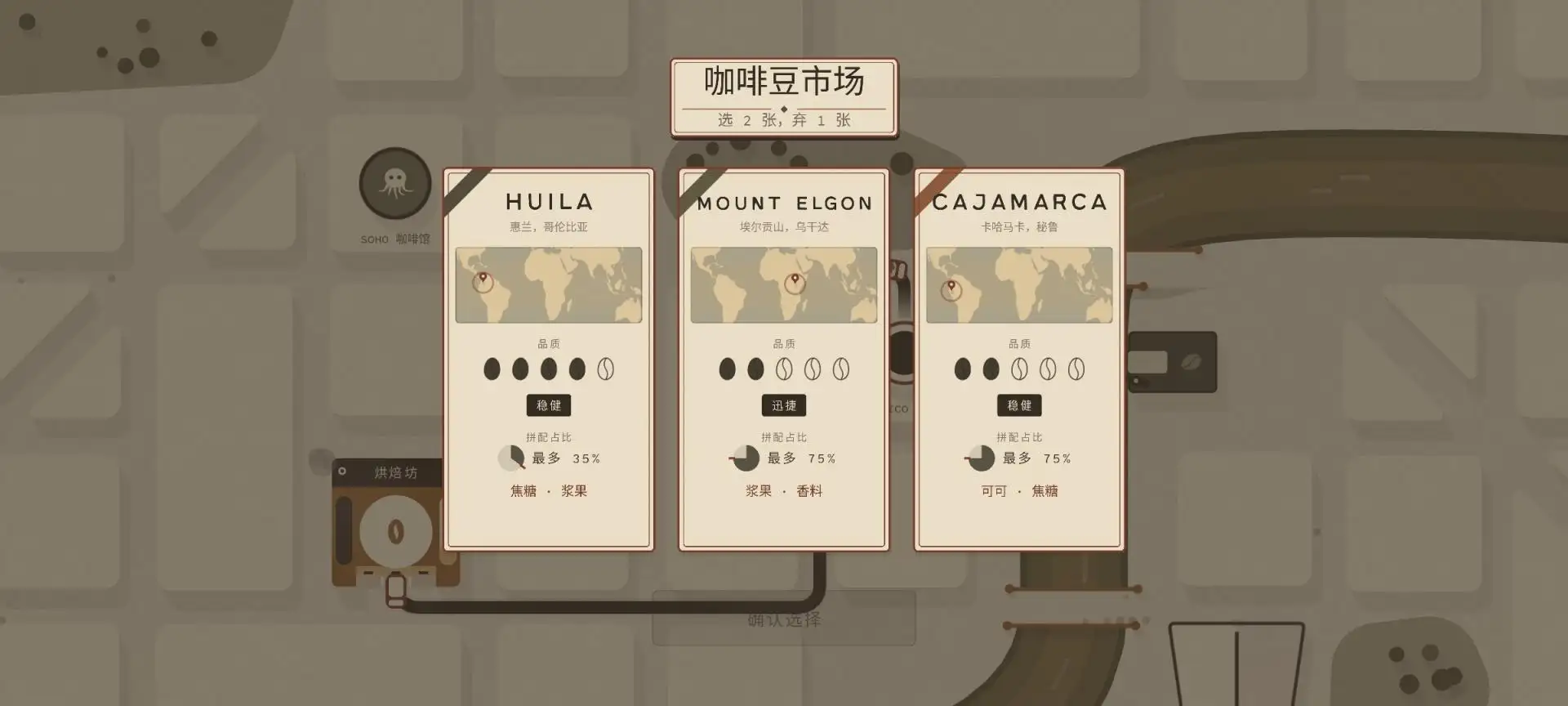 咖啡压榨1.0.8 趣味压榨模拟 咖啡压榨1.0.8 趣味压榨模拟