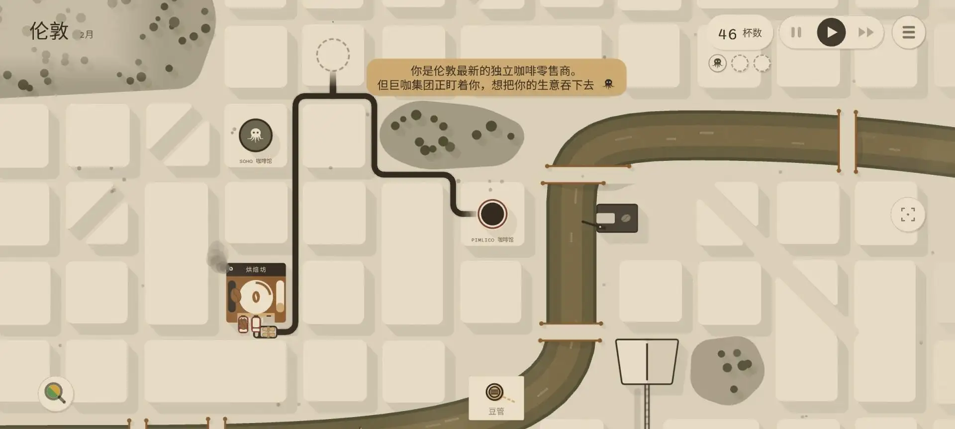 咖啡压榨1.0.8 趣味压榨模拟 咖啡压榨1.0.8 趣味压榨模拟