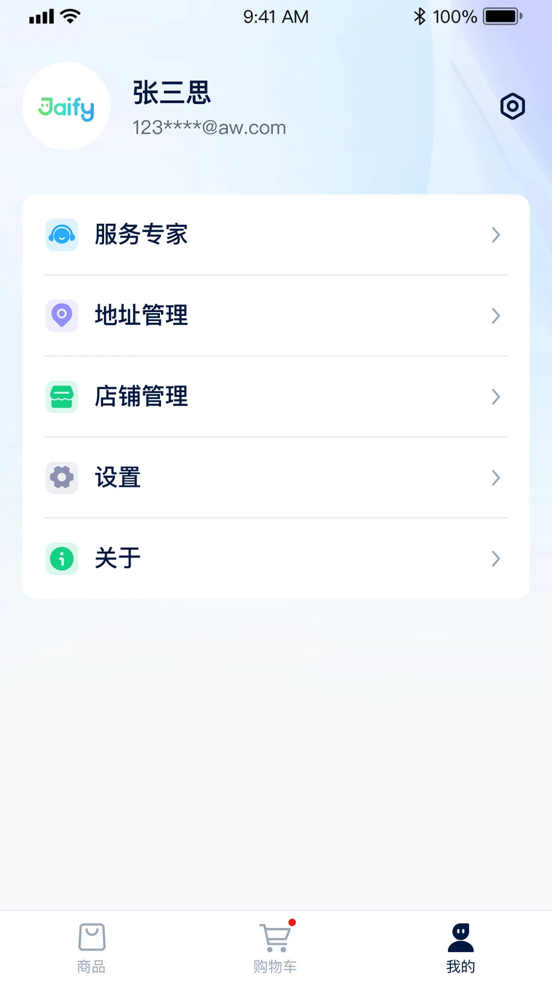 杰峰派2.0.8 智能监控管理 杰峰派2.0.8 智能监控管理
