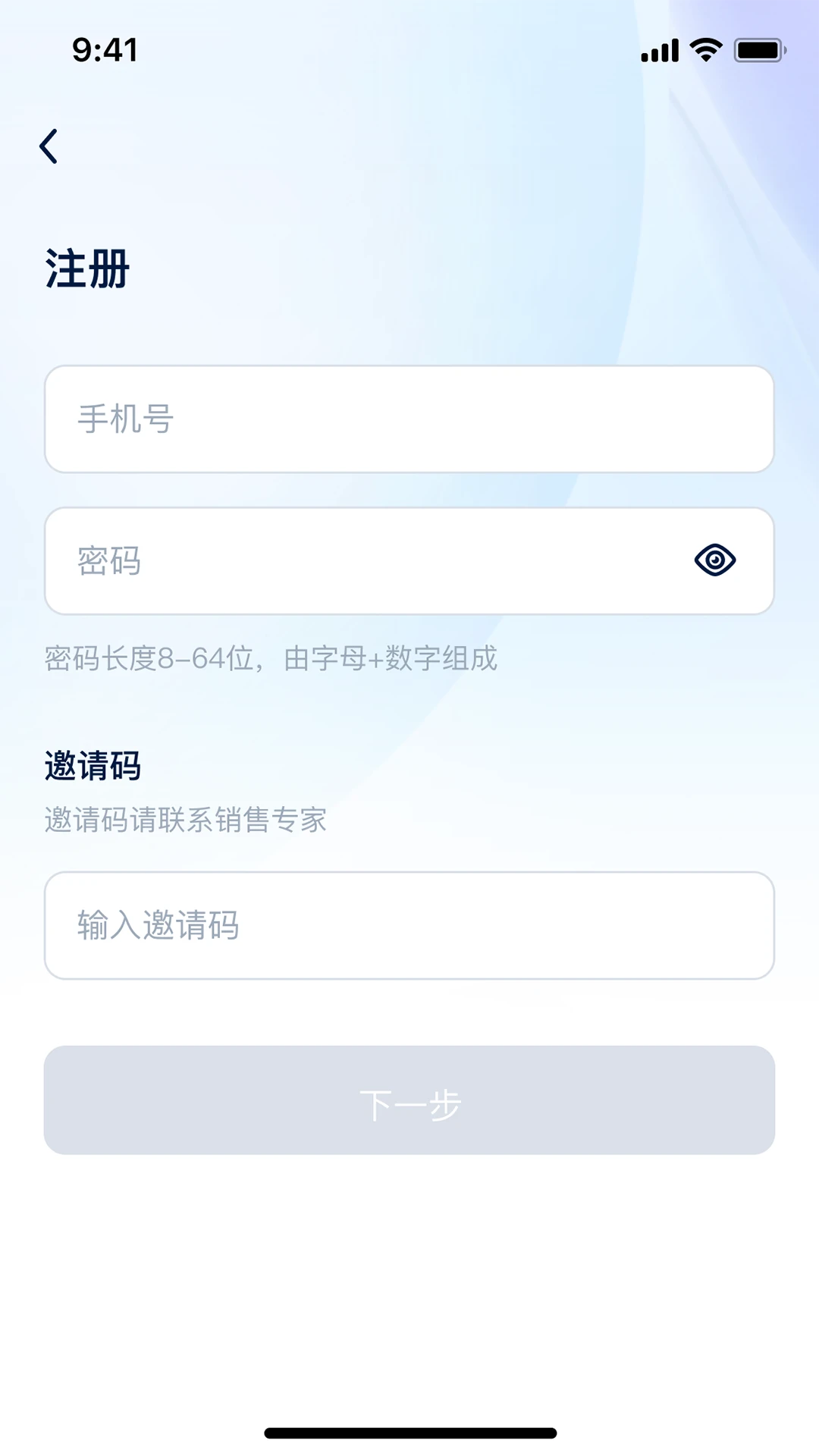 杰峰派2.0.8 智能监控管理 杰峰派2.0.8 智能监控管理