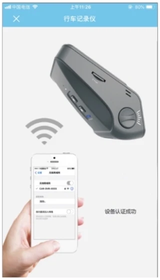 上汽大众5.1.0 车主移动互联 上汽大众5.1.0 车主移动互联