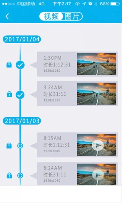 上汽大众5.1.0 车主移动互联 上汽大众5.1.0 车主移动互联