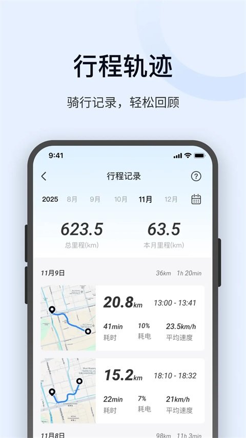 金箭智行app官方正版下载安装v4.0.0 安卓版 金箭智行app官方正版下载安装v4.0.0 安卓版