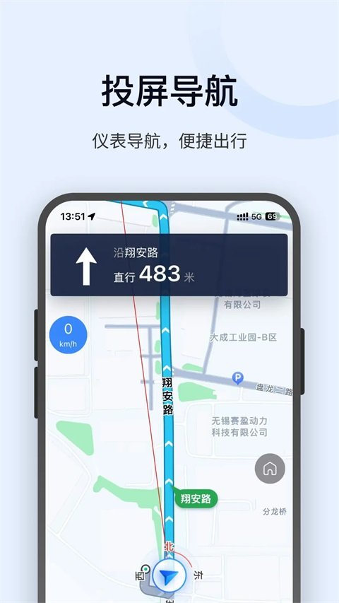 金箭智行app官方正版下载安装v4.0.0 安卓版 金箭智行app官方正版下载安装v4.0.0 安卓版