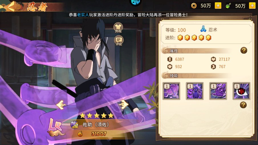 星河联盟游戏官方下载安装v1 安卓版
