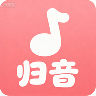 归音1.1.0-guiyin 音频处理工具