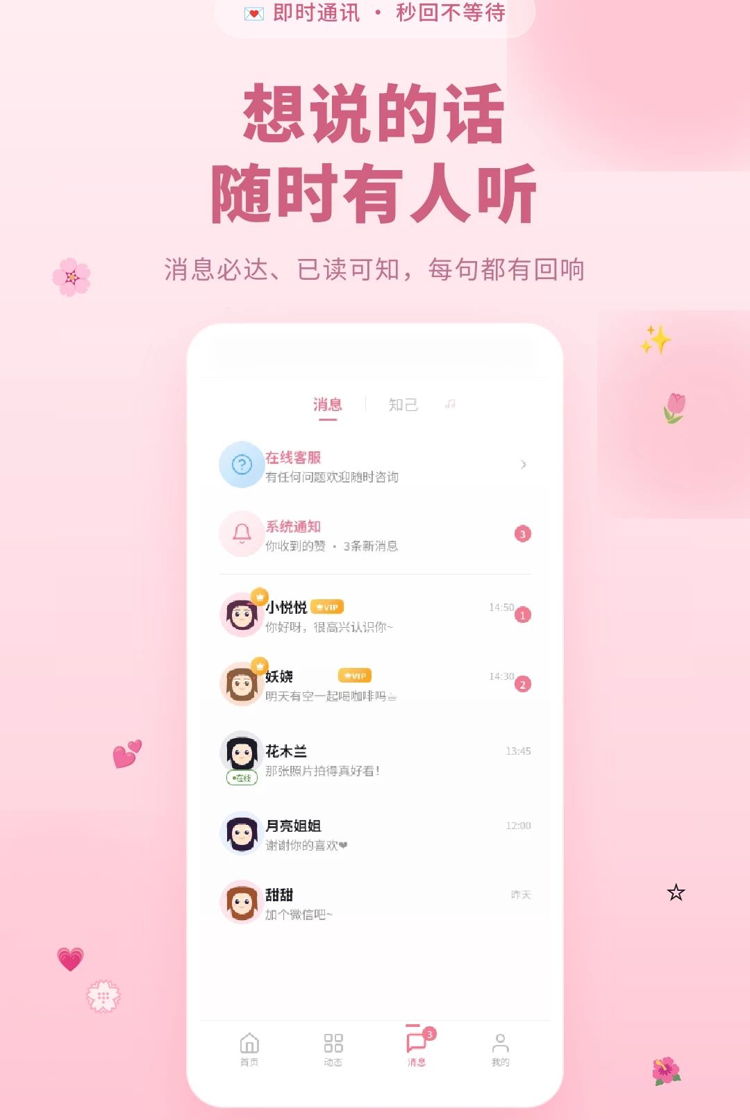 归音1.1.0-guiyin 音频处理工具