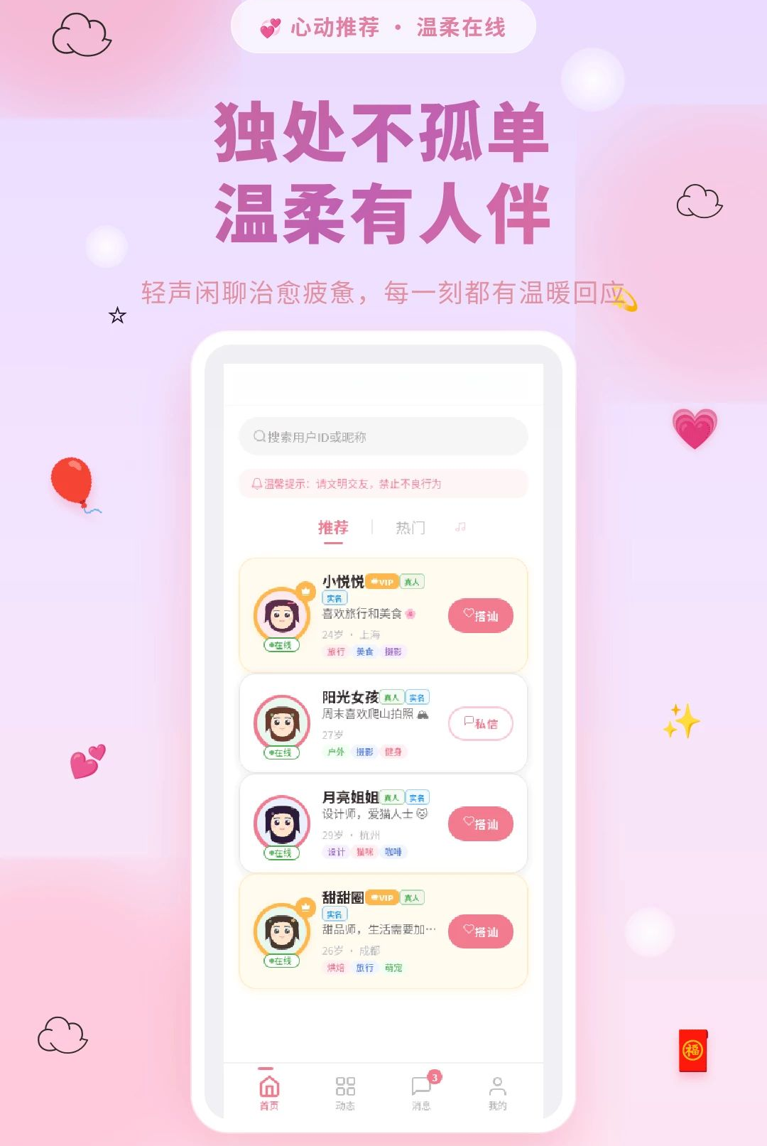 归音1.1.0-guiyin 音频处理工具