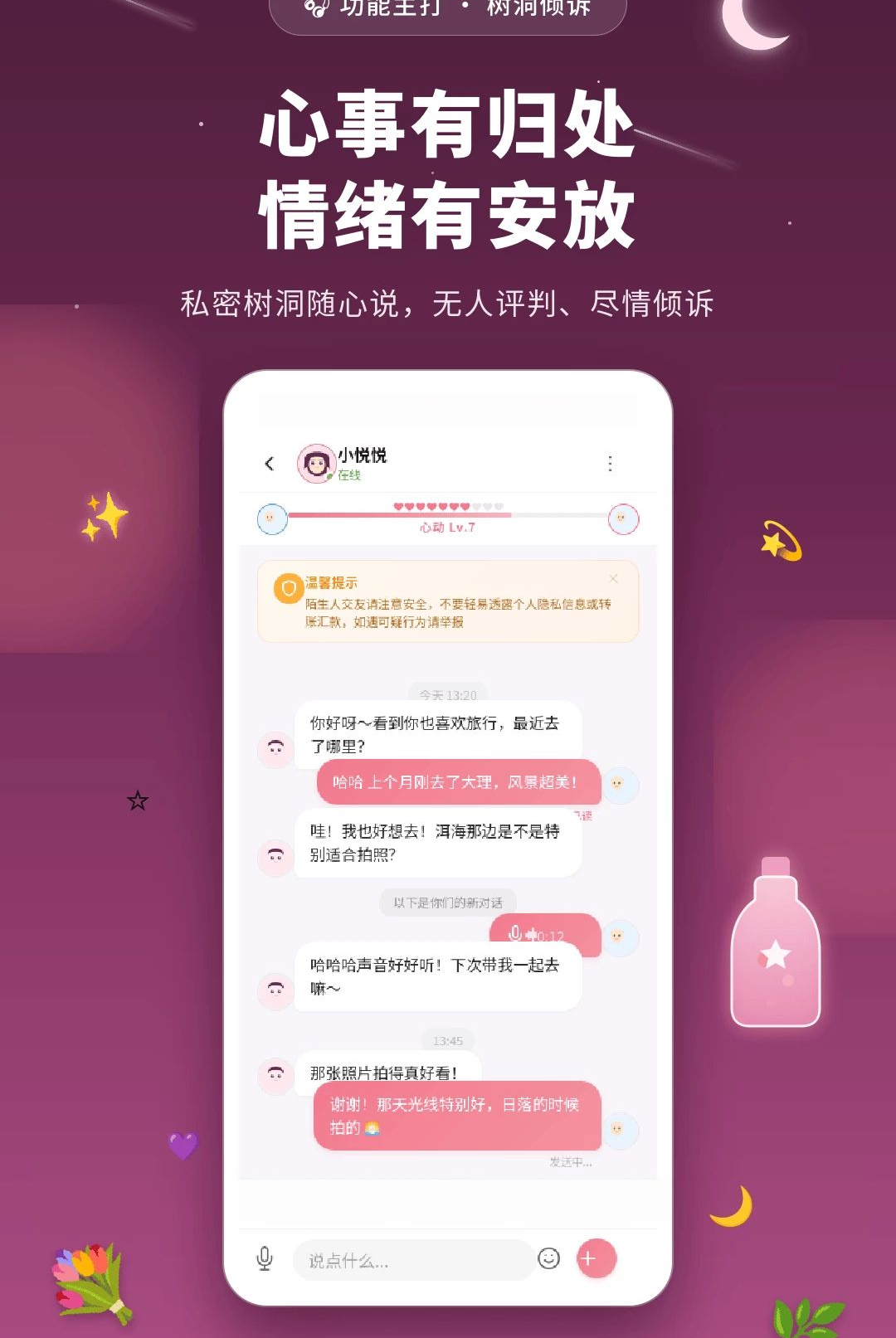 归音1.1.0-guiyin 音频处理工具
