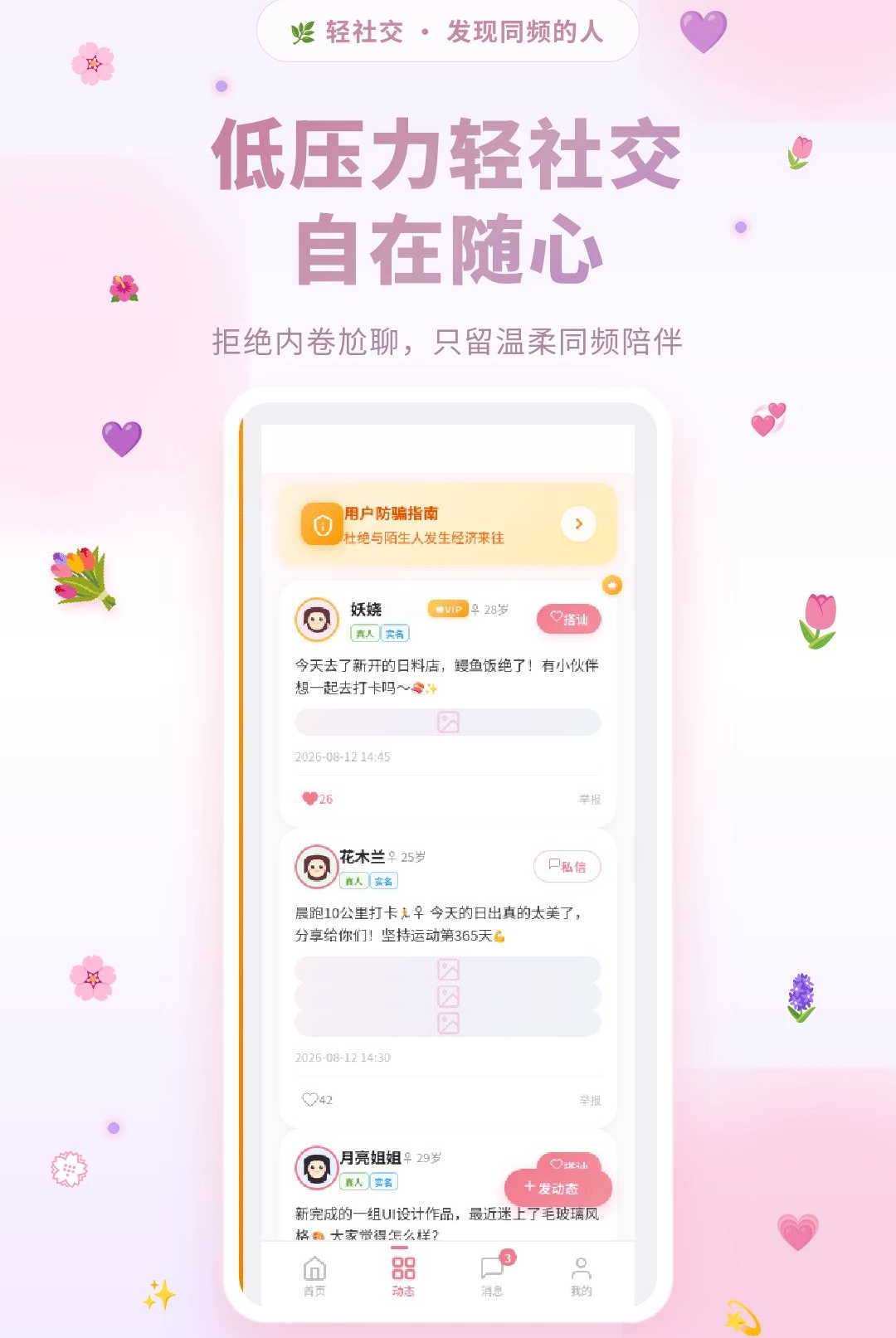 归音1.1.0-guiyin 音频处理工具