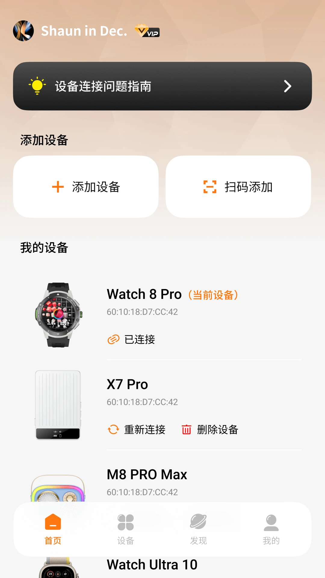 Gs Fit(Gs Fit智能手表)2.2.8 运动健康助手